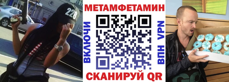 Амфетамин Premium  Купить  Нижний Ломов 