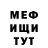 Кетамин VHQ Arpine Azibekyan