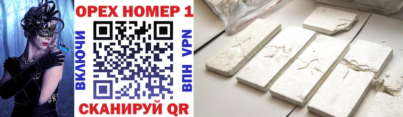 Купить где  Нижний Ломов  Cocaine Колумбийский 