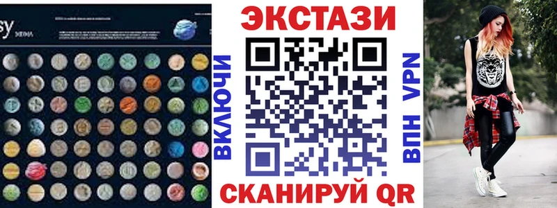 Купить где  Нижний Ломов  Экстази 280 MDMA 