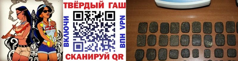 Гашиш VHQ  Купить  Нижний Ломов 