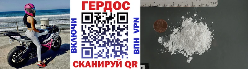 Купить где  Нижний Ломов  ГЕРОИН хмурый 