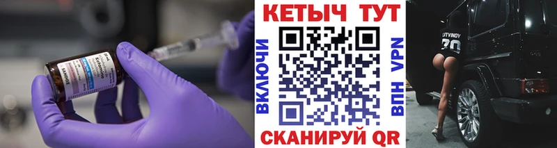 Купить  Нижний Ломов  КЕТАМИН ketamine 