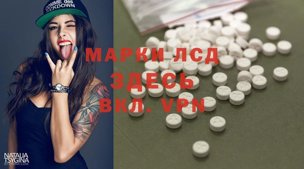 мефедрон VHQ Новокубанск