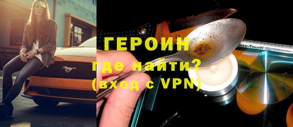 кокаин перу Новозыбков