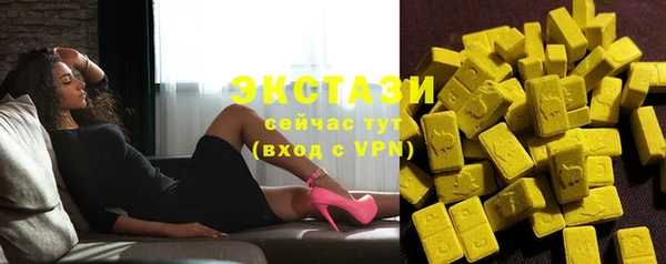 винт Новодвинск