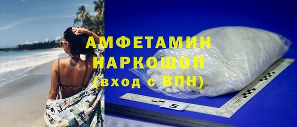 мефедрон VHQ Новокубанск