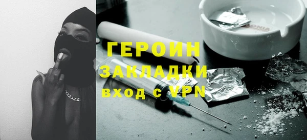 мефедрон VHQ Новокубанск