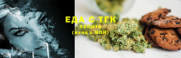 кокаин перу Новозыбков