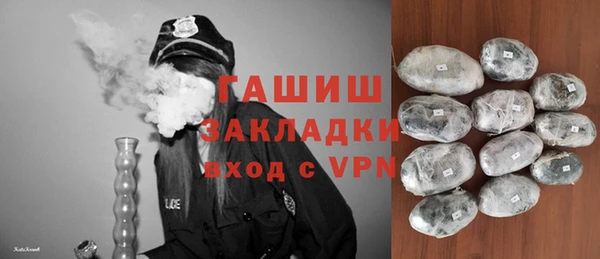 кокаин перу Новозыбков