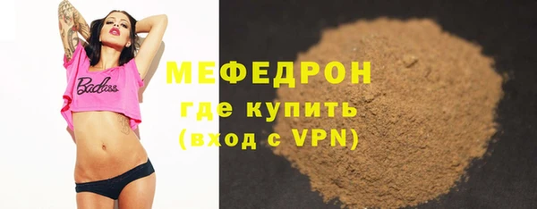 мефедрон VHQ Новокубанск
