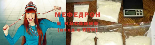 кокаин перу Новозыбков