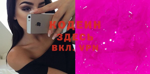 кокаин перу Новозыбков