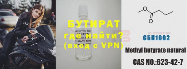 мефедрон VHQ Новокубанск
