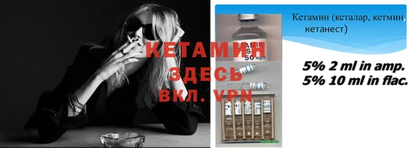 кокаин перу Новозыбков