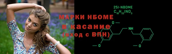 мефедрон VHQ Новокубанск