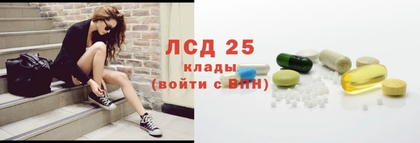 мефедрон VHQ Новокубанск