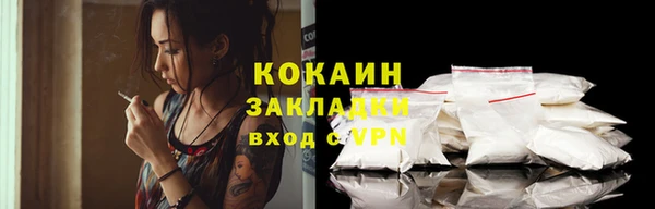 винт Новодвинск