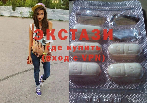 мефедрон VHQ Новокубанск