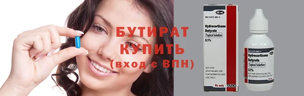 винт Новодвинск