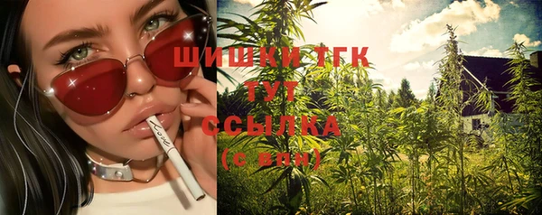 мефедрон VHQ Новокубанск