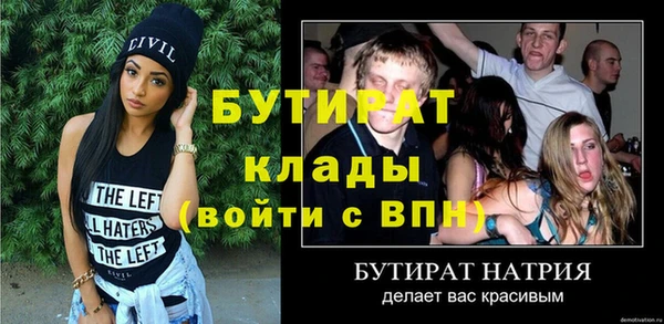 мефедрон VHQ Новокубанск