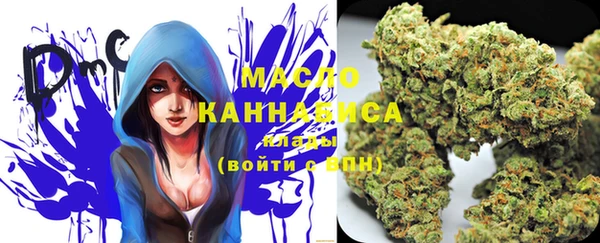 мефедрон VHQ Новокубанск