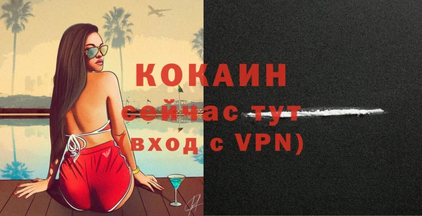 кокаин перу Новозыбков