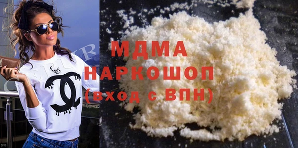 мефедрон VHQ Новокубанск