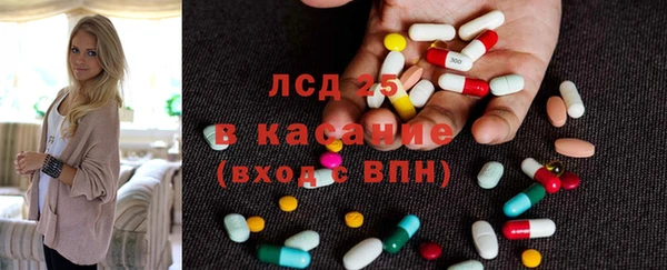 кокаин перу Новозыбков