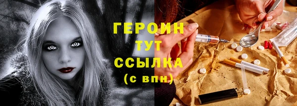винт Новодвинск