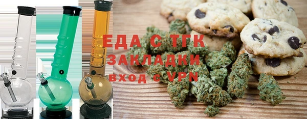 кокаин перу Новозыбков