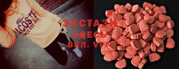 кокаин перу Новозыбков