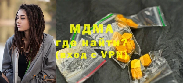 кокаин перу Новозыбков