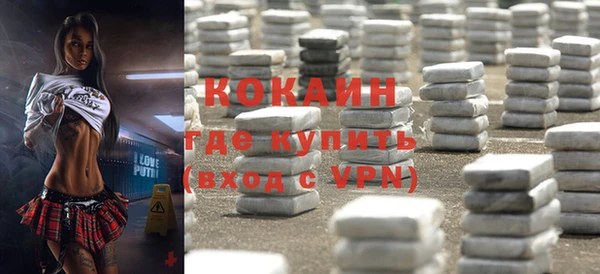 кокаин перу Новозыбков