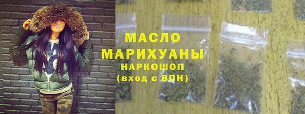 кокаин перу Новозыбков