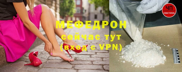кокаин перу Новозыбков