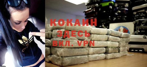 кокаин перу Новозыбков