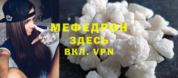 мефедрон VHQ Новокубанск