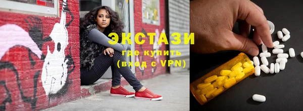 винт Новодвинск