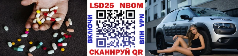 Купить закладки  Нижний Ломов  ЛСД экстази кислота 