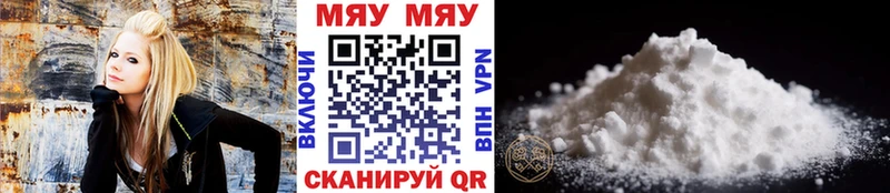 Купить где  Нижний Ломов  МЕФ mephedrone 