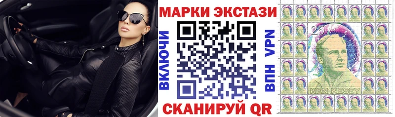 Купить где  Нижний Ломов  Наркотические марки 1,5мг 