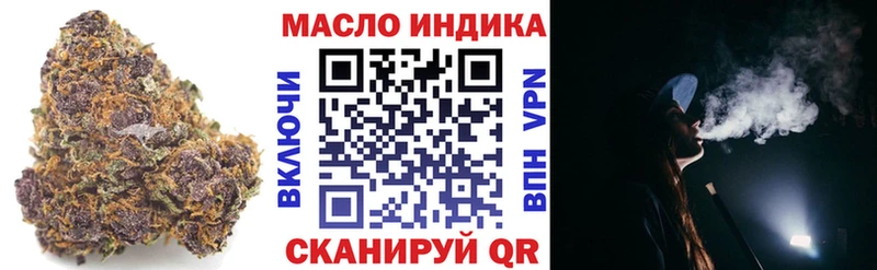ТГК концентрат  Купить закладки  Нижний Ломов 